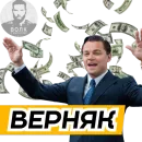 Волк