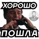 Стикер Волк