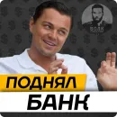 Стикер Волк