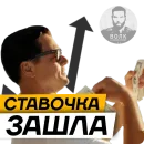 Стикер Волк