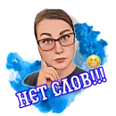 Стикер workingy