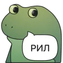 Стикер worry