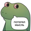 Стикер worry