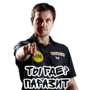 Стикер world table tennis