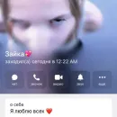 wuswan