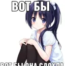Стикер wuswan