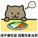 会员代开👉