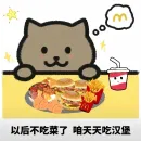 Стикер 会员代开👉
