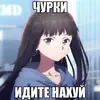 Стикер Аниме мемы