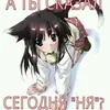 Стикер клёва
