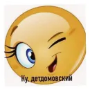 Стикер ядерный понос