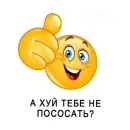Стикер ядерный понос
