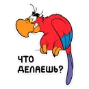 Яго