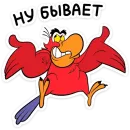Стикер Яго