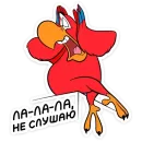 Стикер Яго
