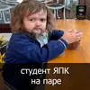 Стикер Ярославль
