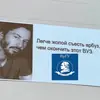 Стикер Ярославль