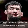Стикер Ярославль