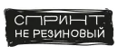 Стикер Учи Матчасть