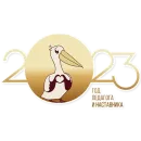 Стикер Год педагога и наставника