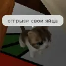 Стикер умирание