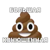 Стикер 134 ук рф