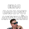Стикер 134 ук рф