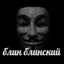 Стикер Memes