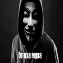 Стикер Memes