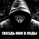 Стикер Memes