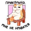 Стикер Йогурт и Фасолька