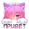 Стикер Коллет