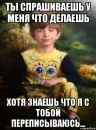 Стикер иди нахер