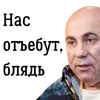 Стикер Yosya & Farkhad