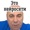 Стикер Yosya & Farkhad