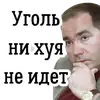 Стикер Yosya & Farkhad