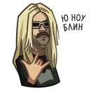 Стикер Lapenko