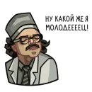 Стикер Lapenko