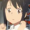 Your Name