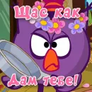 Стикер Смешарики