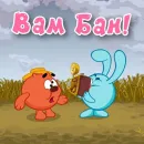 Стикер Смешарики