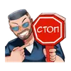 Полицей