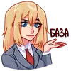 Юка