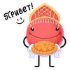 Стикер Нямик