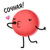 Стикер Нямик