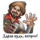 Юрий Милославский