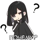 Стикер Юрудура-тян ч.2