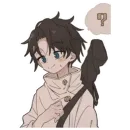Стикер Yuta