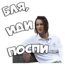 Стикер Kizaru