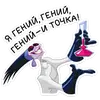 Стикер Изма